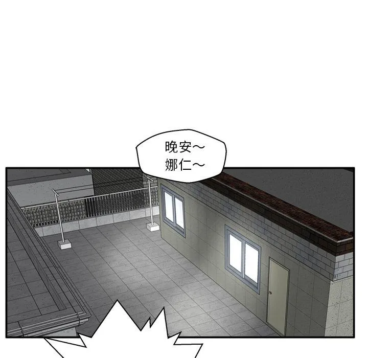 第20话 第62页