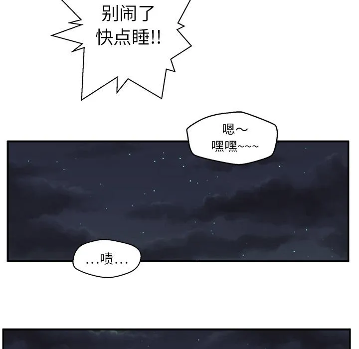 第20话 第63页