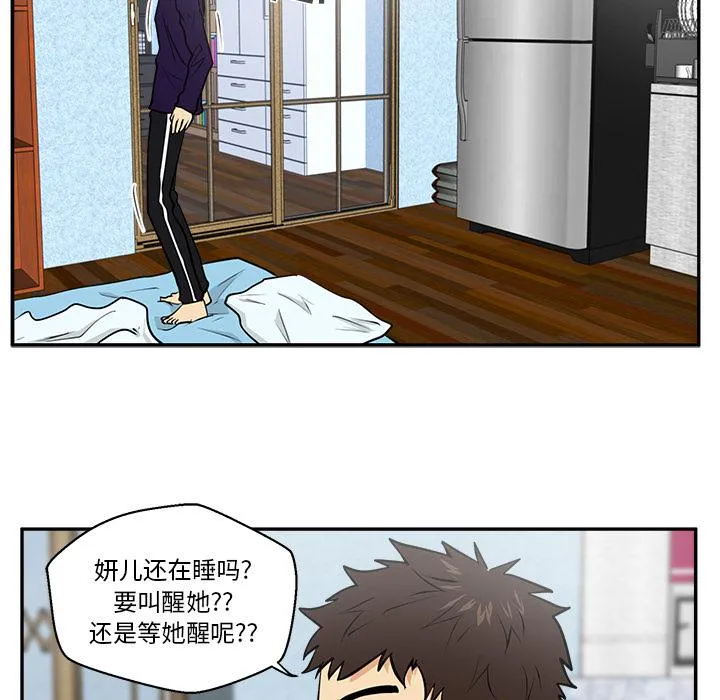 第20话 第69页