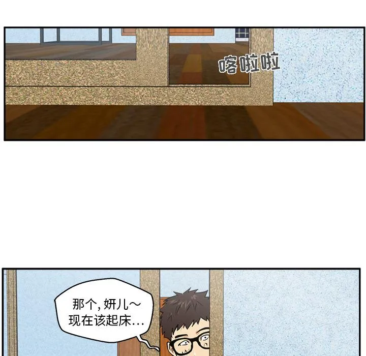 第20话 第71页