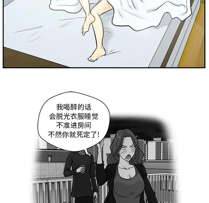 第20话 第74页