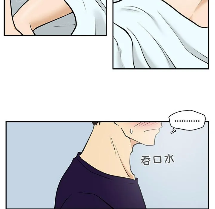 第20话 第76页