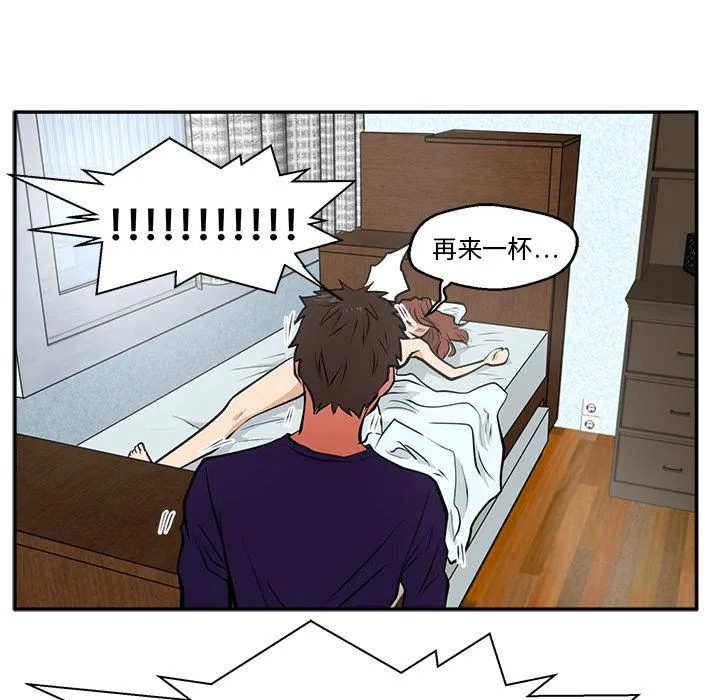 第20话 第78页