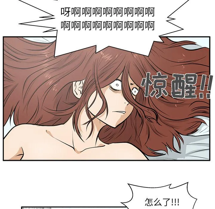 第20话 第79页
