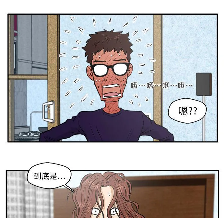 第20话 第81页
