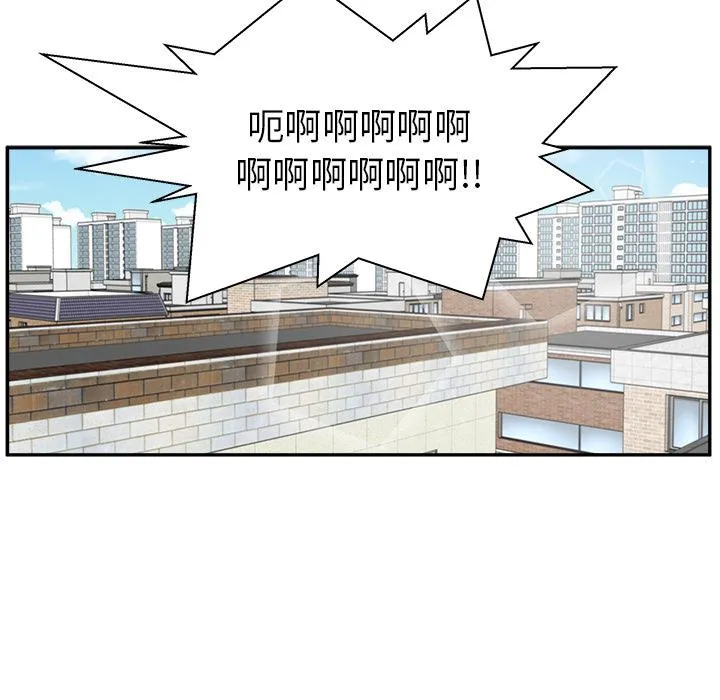第20话 第83页