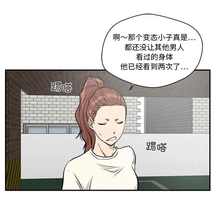 第20话 第92页