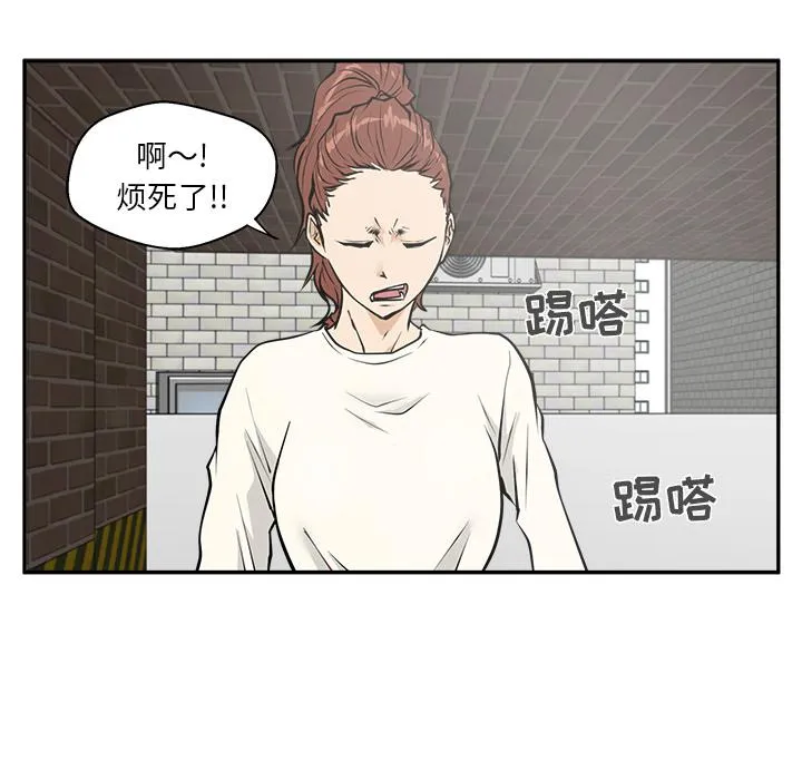 第20话 第93页