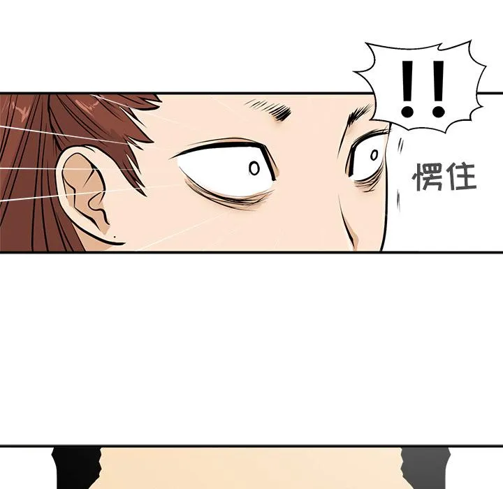 第20话 第95页