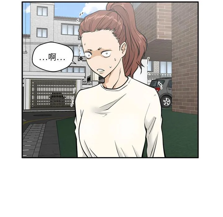 第20话 第99页