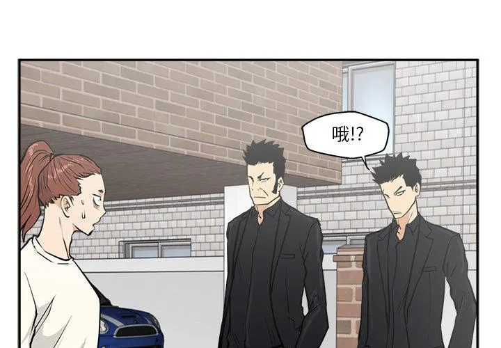 第21话 第1页