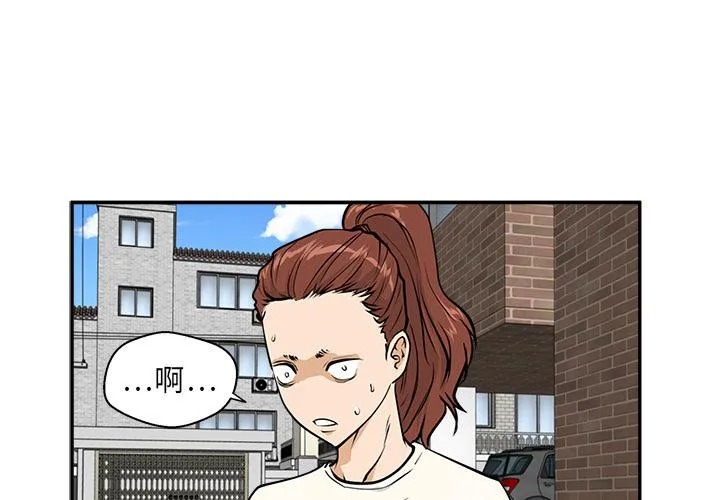 第21话 第3页