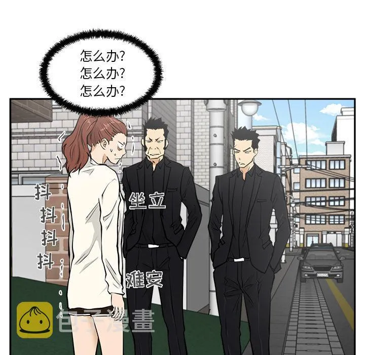第21话 第7页