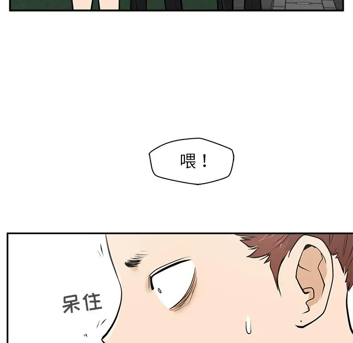 第21话 第8页