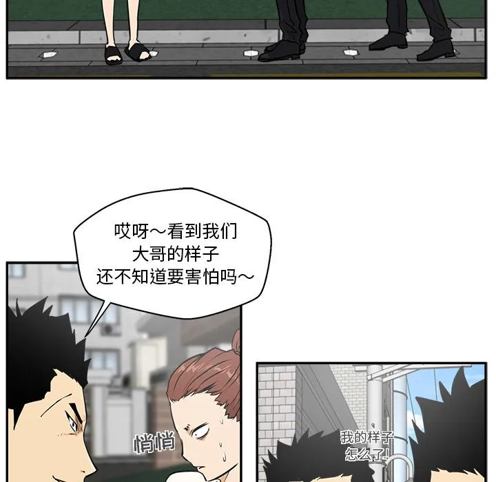 第21话 第10页