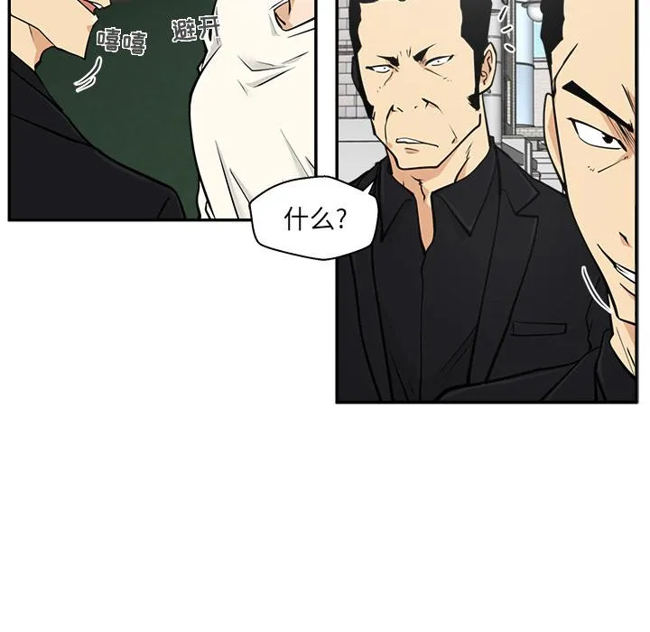 第21话 第11页