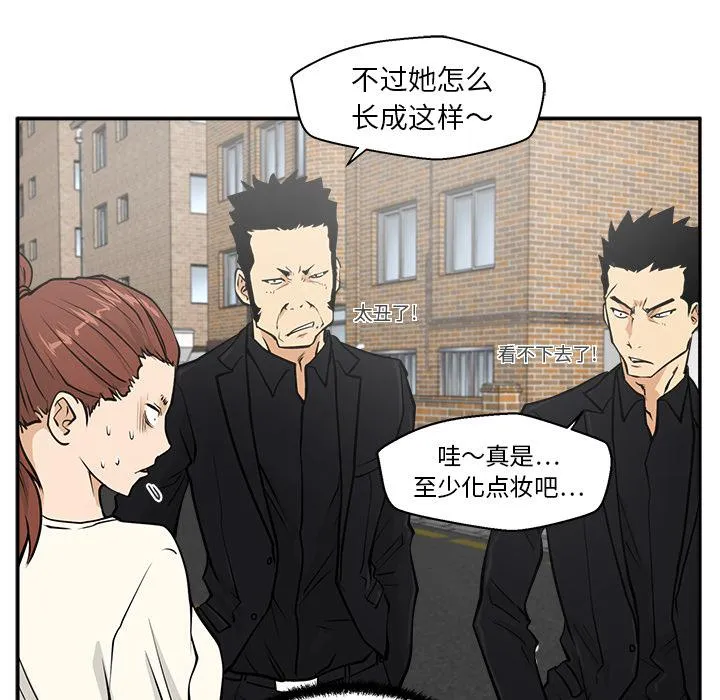 第21话 第12页