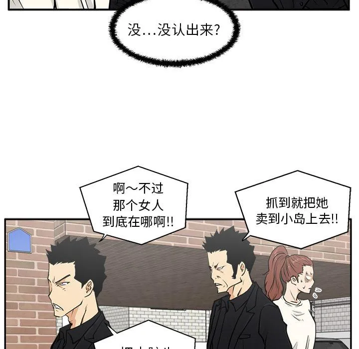第21话 第13页