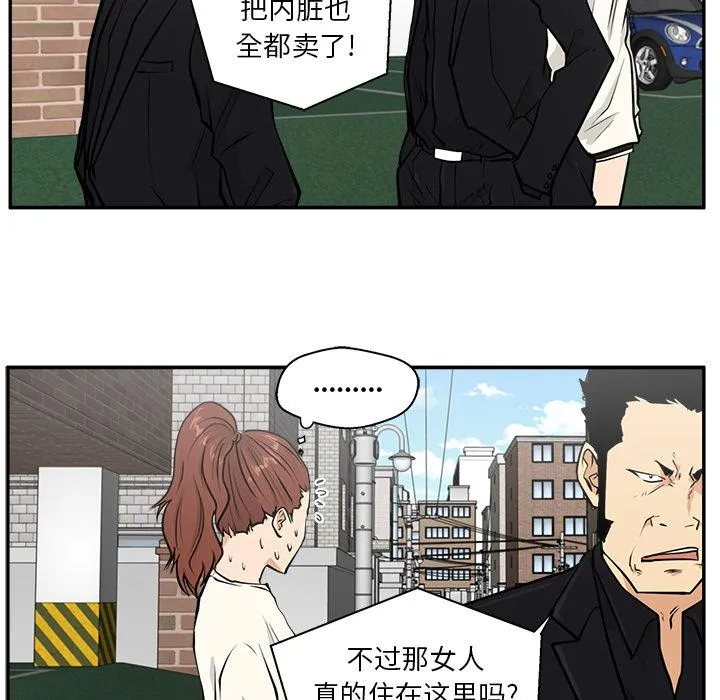 第21话 第14页