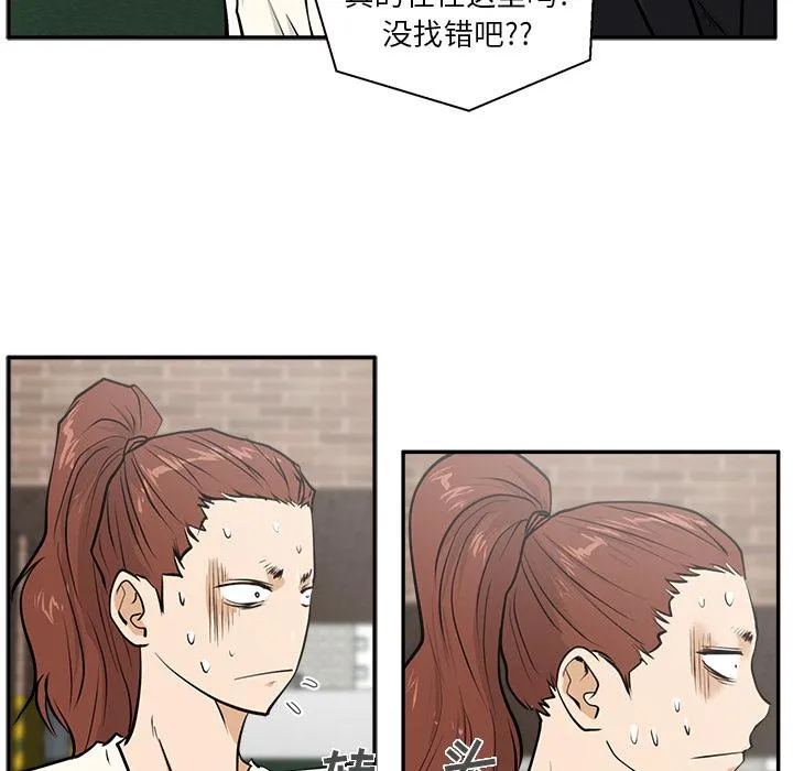 第21话 第15页