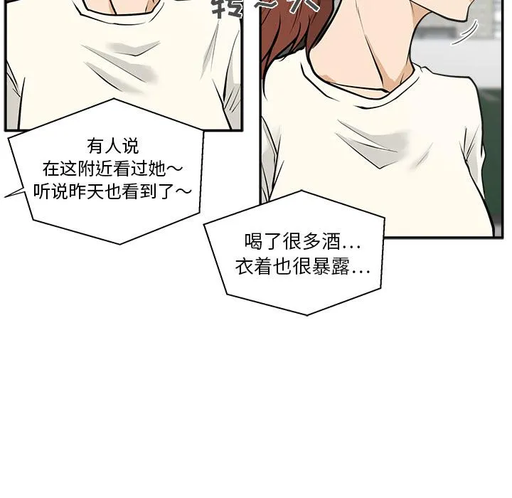 第21话 第16页
