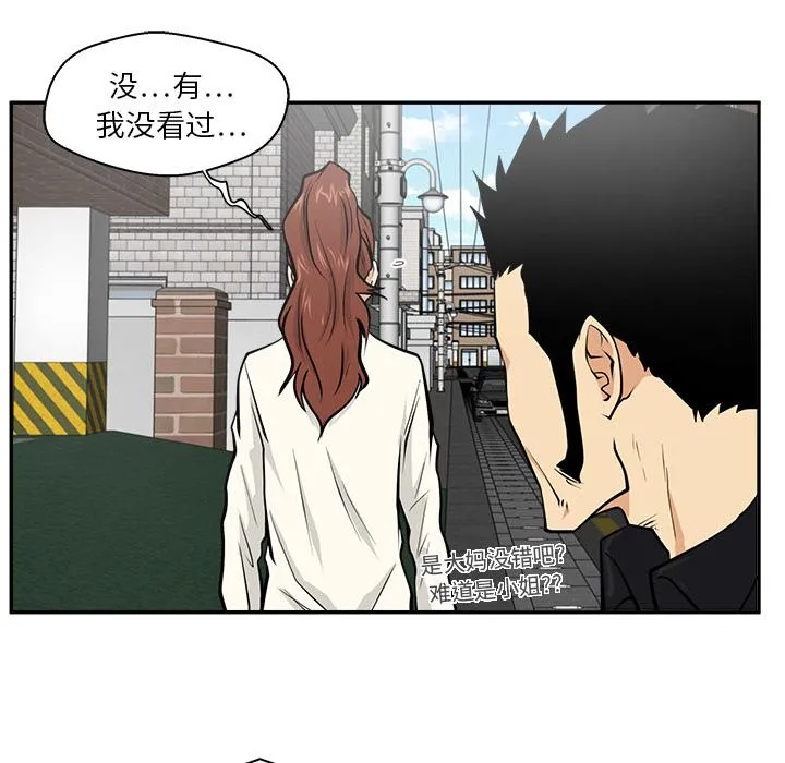 第21话 第19页
