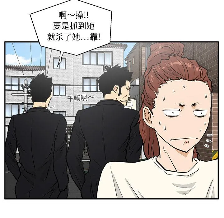 第21话 第20页