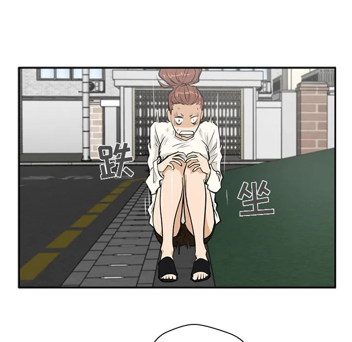 第21话 第23页