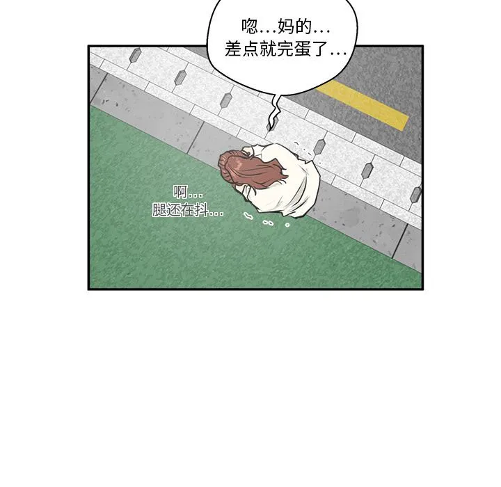 第21话 第24页