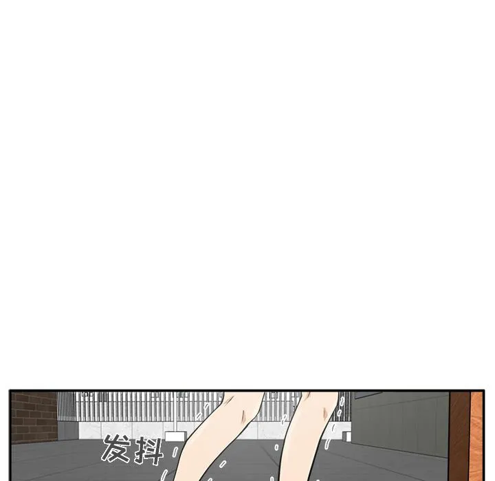 第21话 第25页