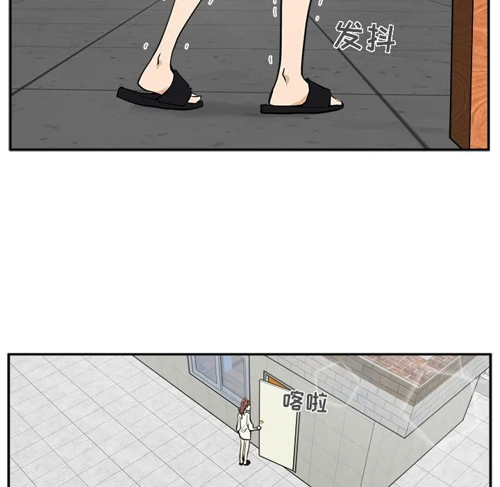 第21话 第26页