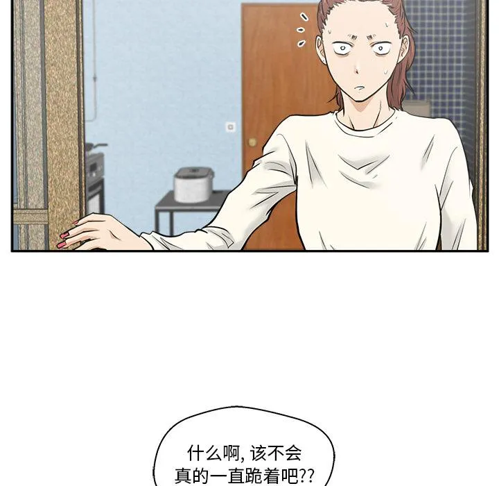 第21话 第29页