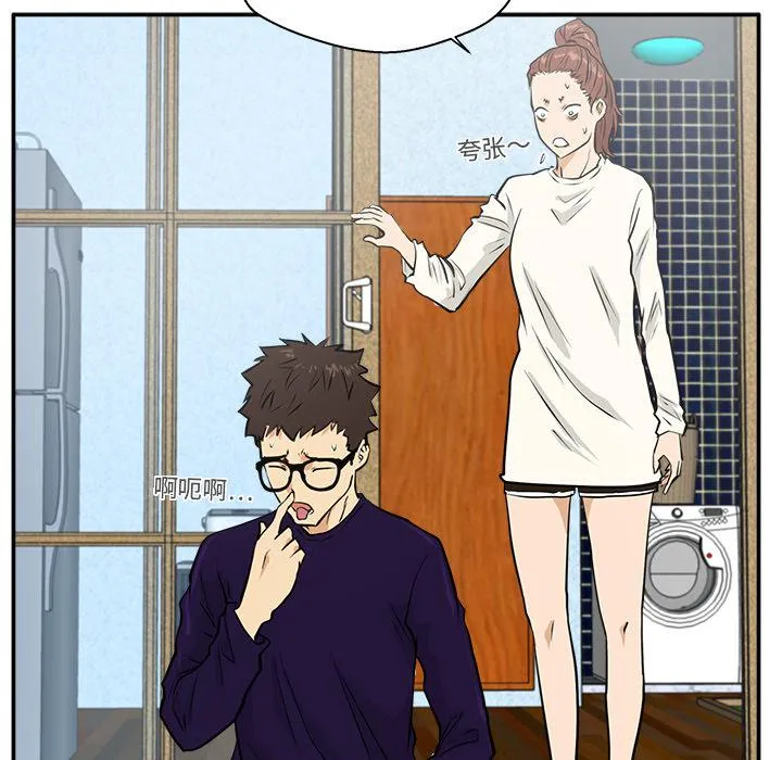 第21话 第30页