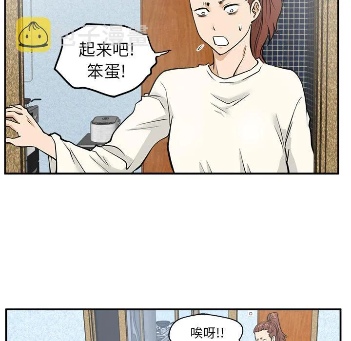 第21话 第33页