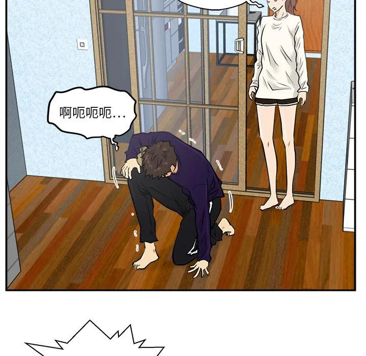 第21话 第34页