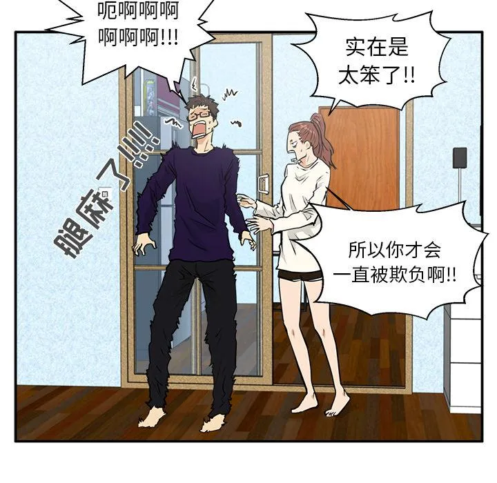 第21话 第35页