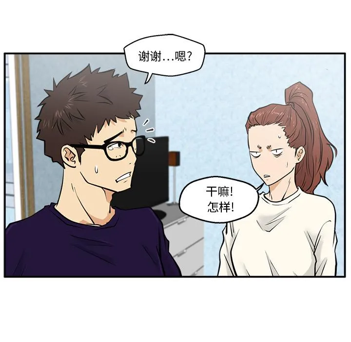 第21话 第36页