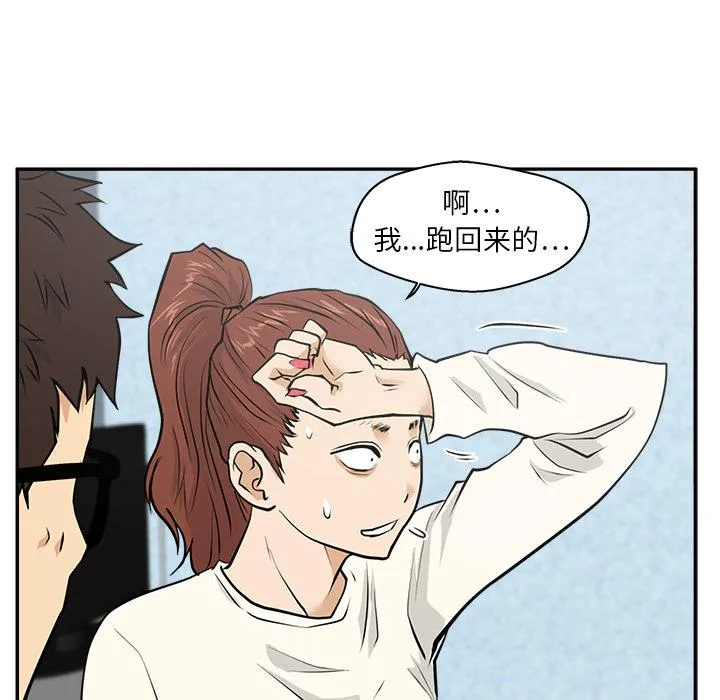 第21话 第38页