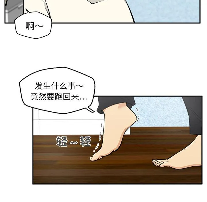 第21话 第39页