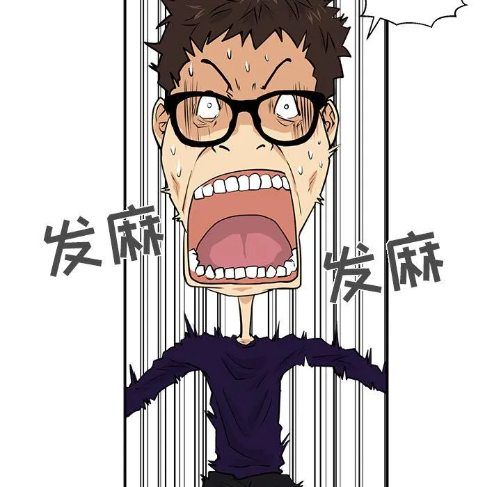第21话 第41页