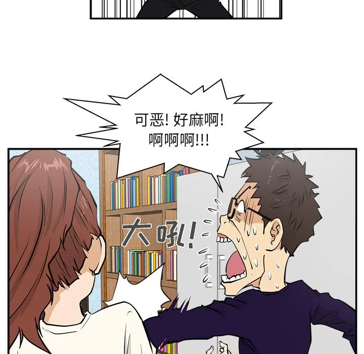 第21话 第42页