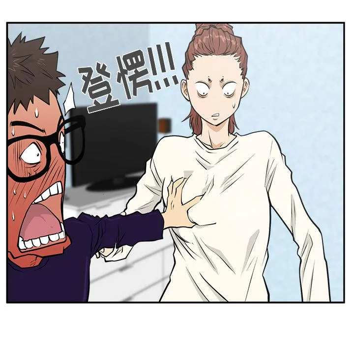 第21话 第45页