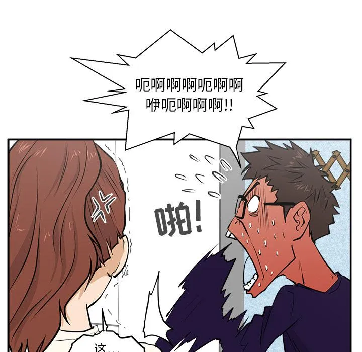 第21话 第46页
