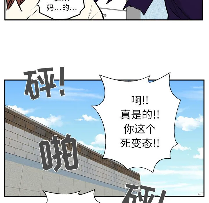 第21话 第47页