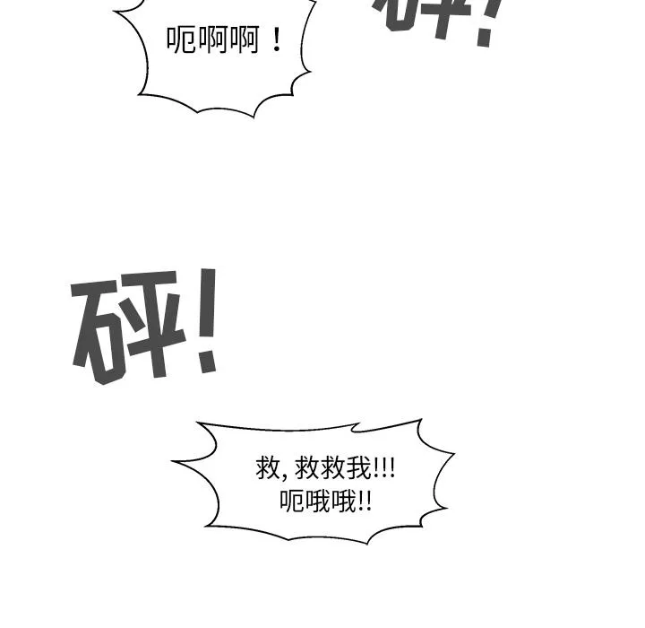 第21话 第48页