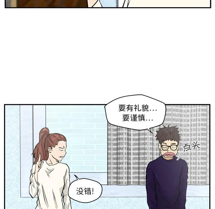 第21话 第51页