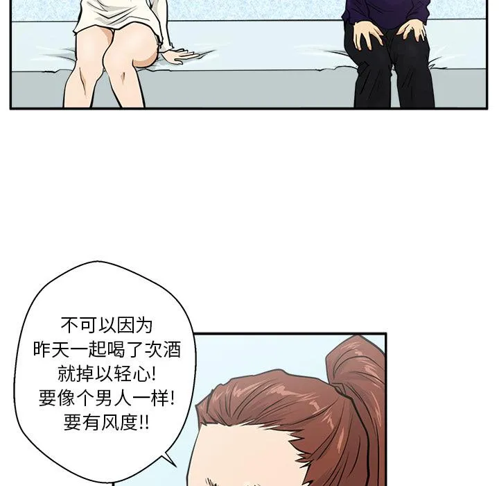 第21话 第52页
