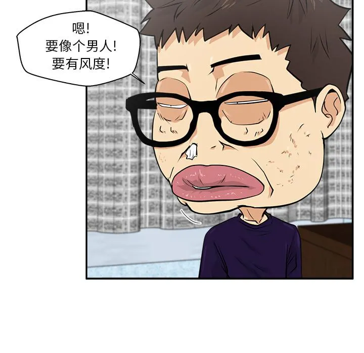 第21话 第54页