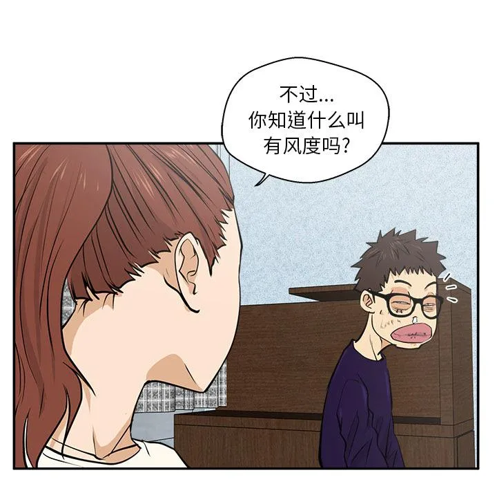 第21话 第55页