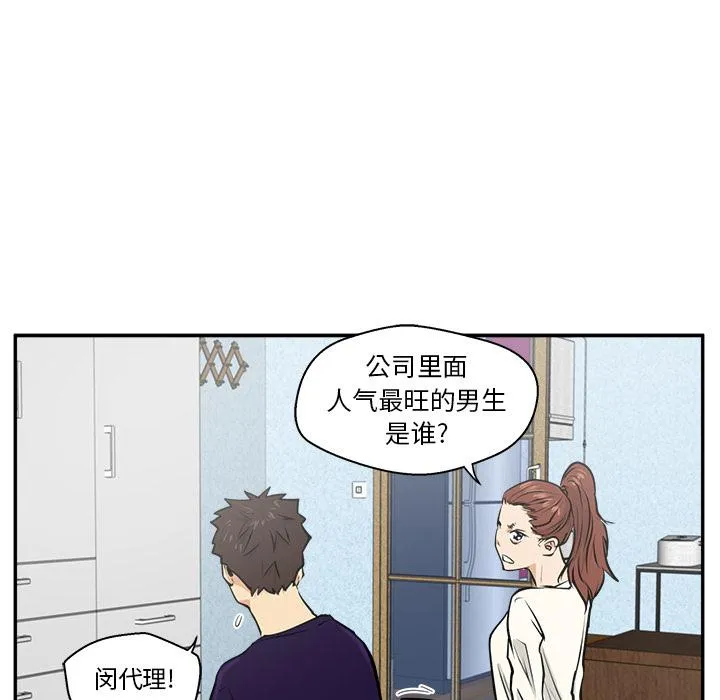 第21话 第56页